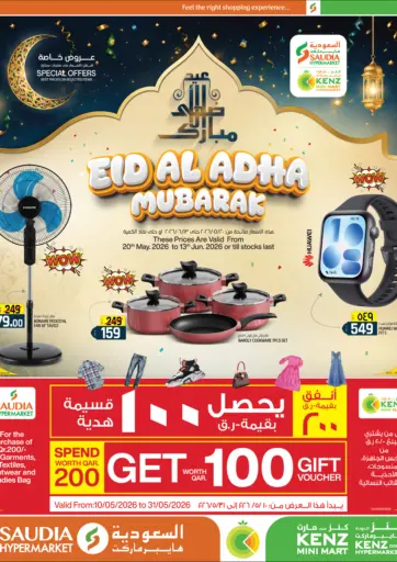 Eid Al Adha Mubarak