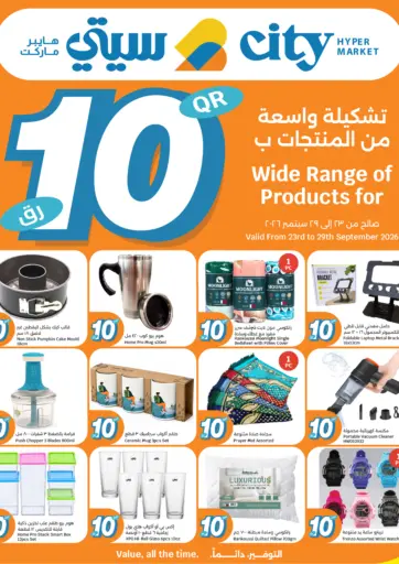 10 QR