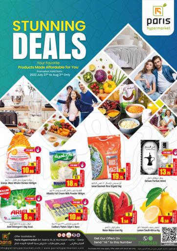 Qatar - Al Wakra Paris Hypermarket offers in D4D Online. Stunning Deals. . Till 2nd August