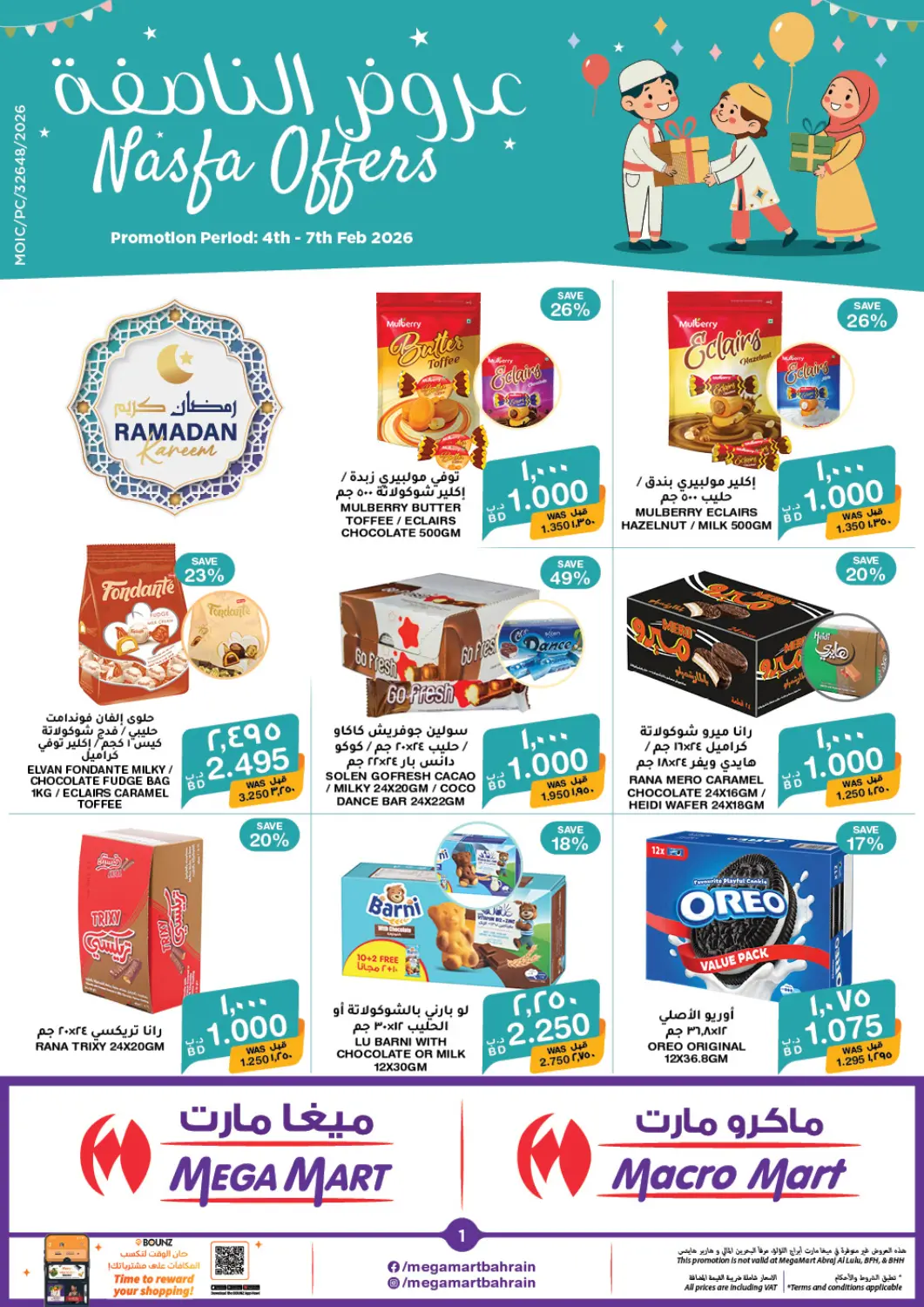 Bahrain MegaMart & Macro Mart  offers in D4D Online. Nasfa Offers. . Till 7th February