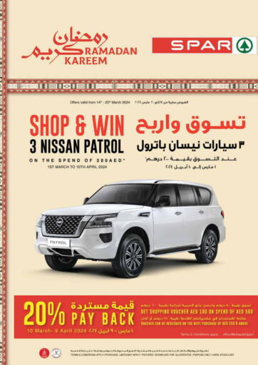 UAE - Dubai SPAR Hyper Market  offers in D4D Online. Ramadan Kareen. . Till 20th March