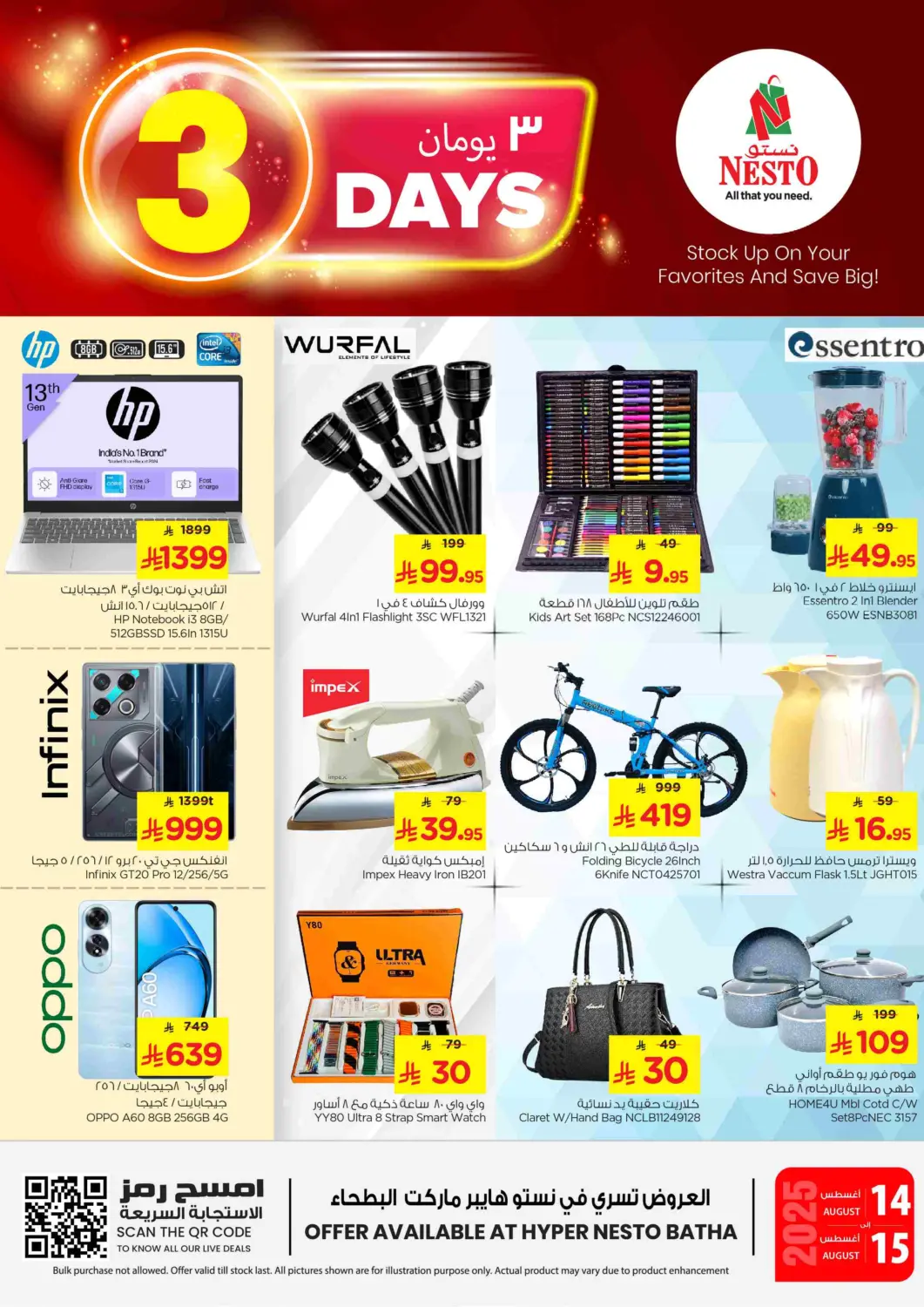 KSA, Saudi Arabia, Saudi - Riyadh Nesto offers in D4D Online. Big 3 Days. . Till 15th August