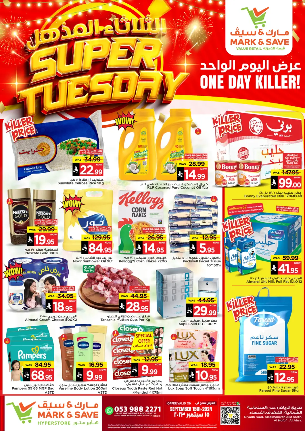 KSA, Saudi Arabia, Saudi - Al Khobar Mark & Save offers in D4D Online. Super Tuesday. . Only On 15th April