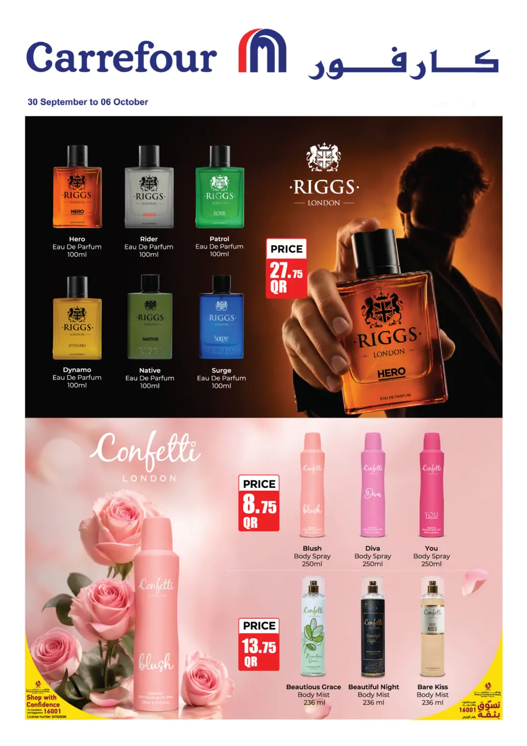Qatar - Umm Salal Carrefour offers in D4D Online. Special Offer. . Till 6th October