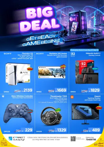 Big Deal
