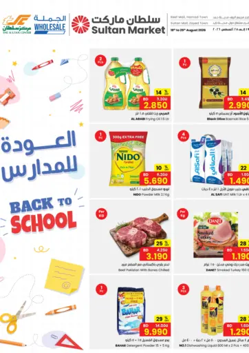Back To School