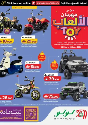 Toys Fest