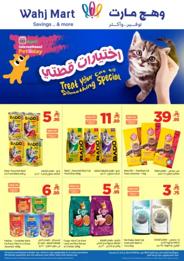 Treat Your Cat To Something Special