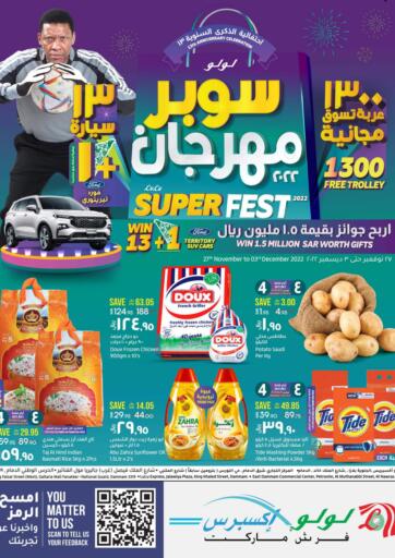 KSA, Saudi Arabia, Saudi - Al Khobar LULU Hypermarket offers in D4D Online