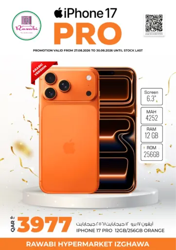 iPhone 17 Pro