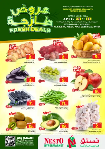 Fresh Deals