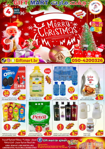 UAE - Sharjah / Ajman GIFT MART- Ajman offers in D4D Online. Merry Christmas. . Till 25th December