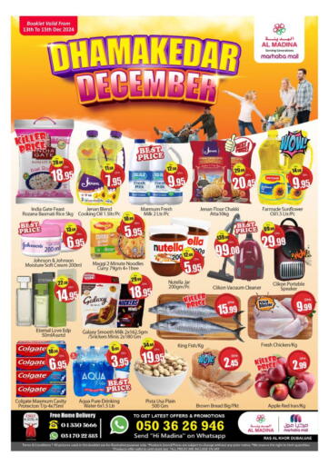 UAE - Dubai Al Madina  offers in D4D Online. Marhaba Mall- Ras Al khor. . Till 15th December