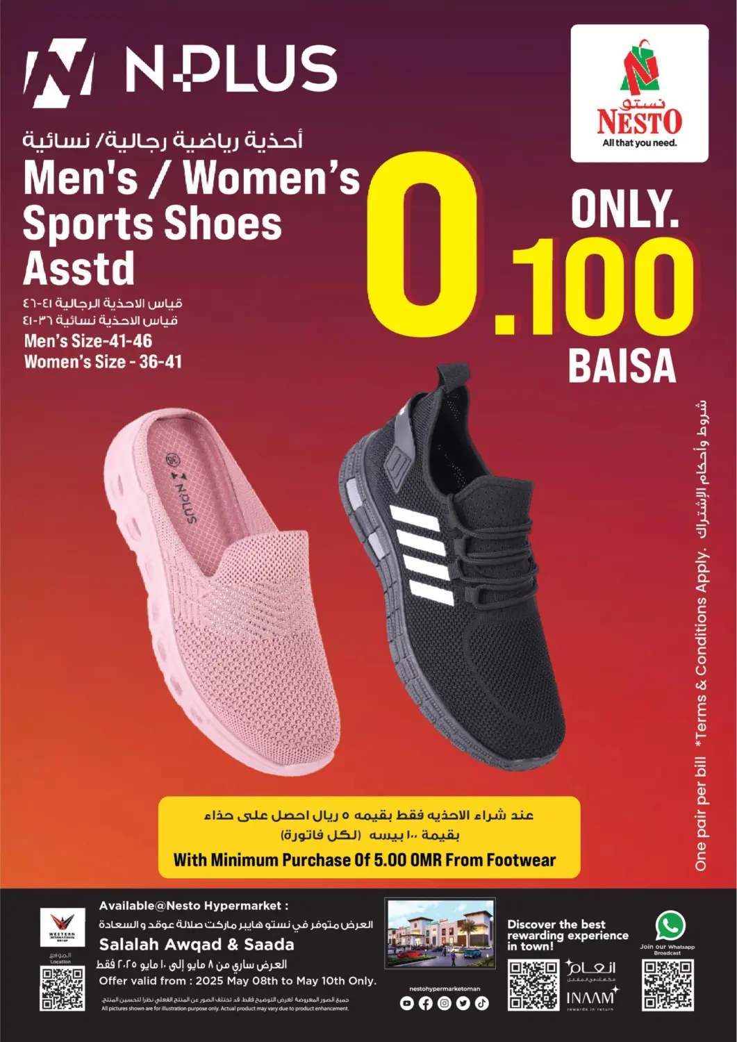 Oman - Salalah Nesto Hyper Market   offers in D4D Online. Mens  Wumens Sports Shoes. . Till 10th May