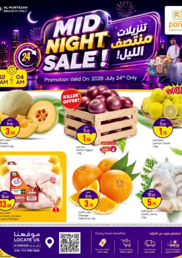 Mid Night Sale - Al Muntazah