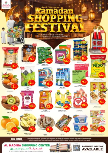 Al Madina Shopping Center - Sharjah