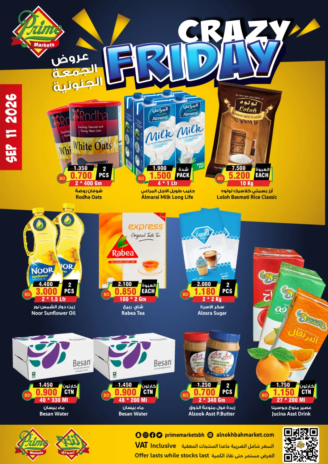 Bahrain Prime Markets offers in D4D Online. Crazy Friday. . Only On 11th September