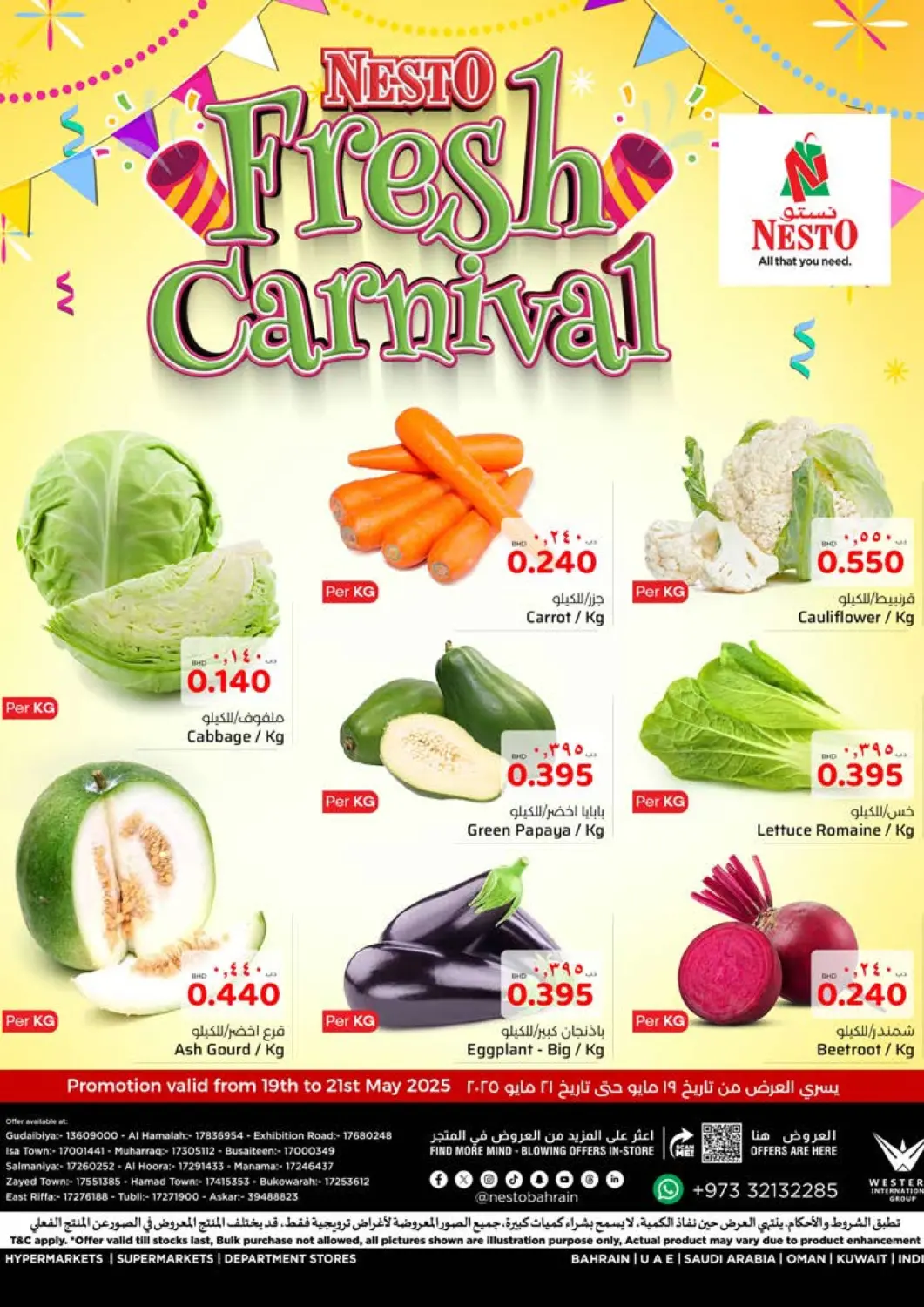 Bahrain NESTO  offers in D4D Online. Fresh Carnival. . Till 21st May