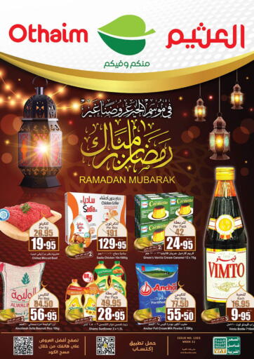 KSA, Saudi Arabia, Saudi - Yanbu Othaim Markets offers in D4D Online. Ramadan Mubarak. . Till 14th March