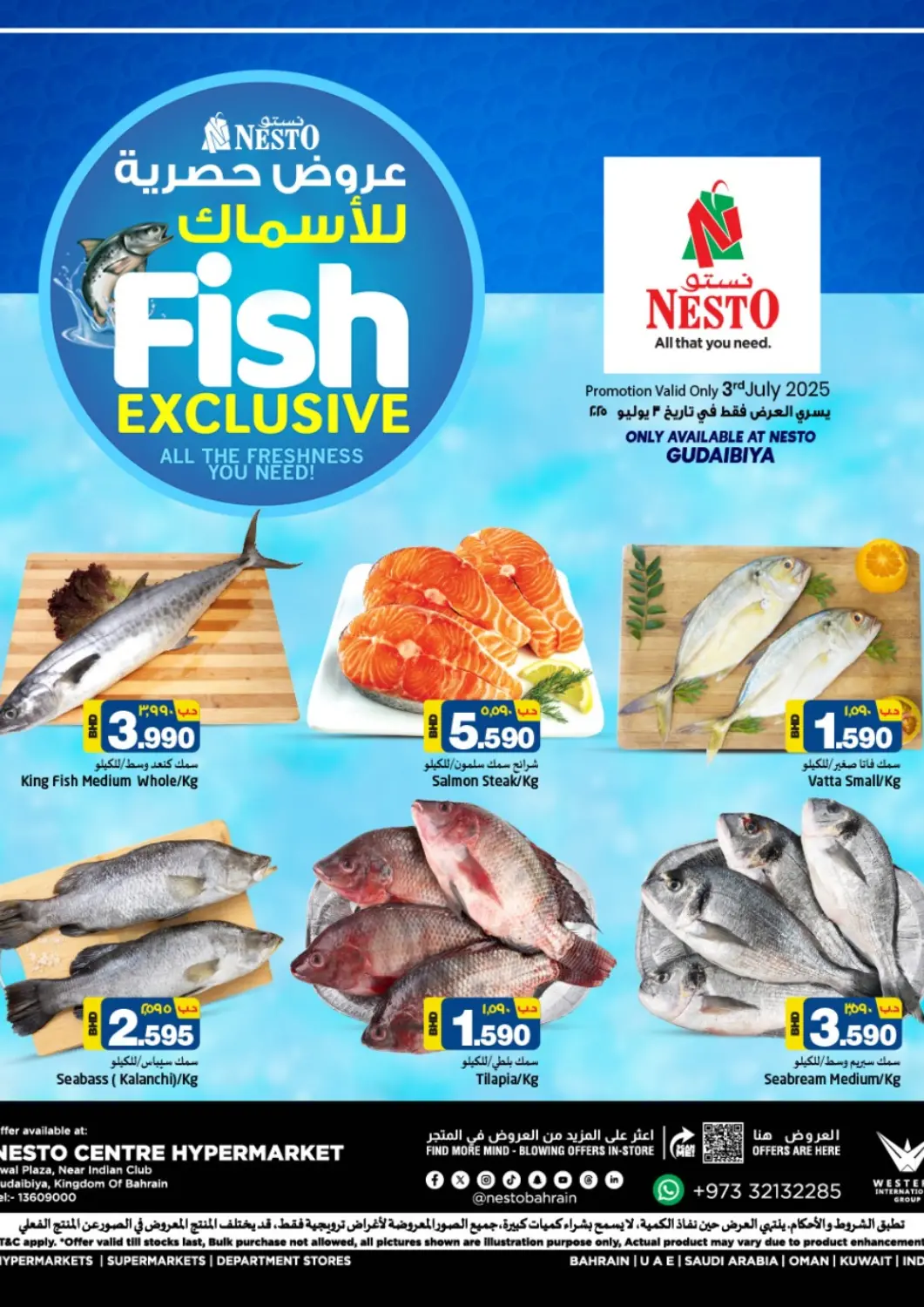 Bahrain NESTO  offers in D4D Online. Fish Exclusive @ Gudaibiya. . Only On 3rd July