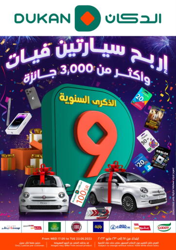 KSA, Saudi Arabia, Saudi - Ta'if Dukan offers in D4D Online. 9th Anniversary offers. . Till 23rd May