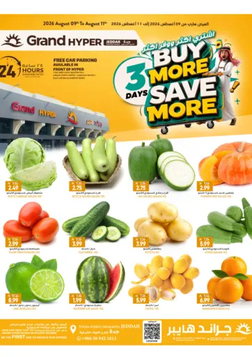 3 Days Buy More Save More