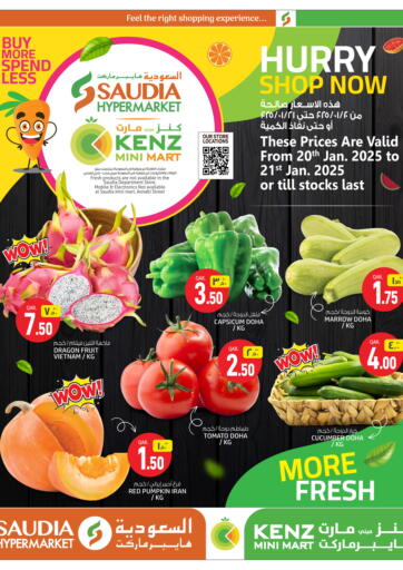 Qatar - Al Daayen Kenz Mini Mart offers in D4D Online. Hurry Shop Now. . Till 21st January