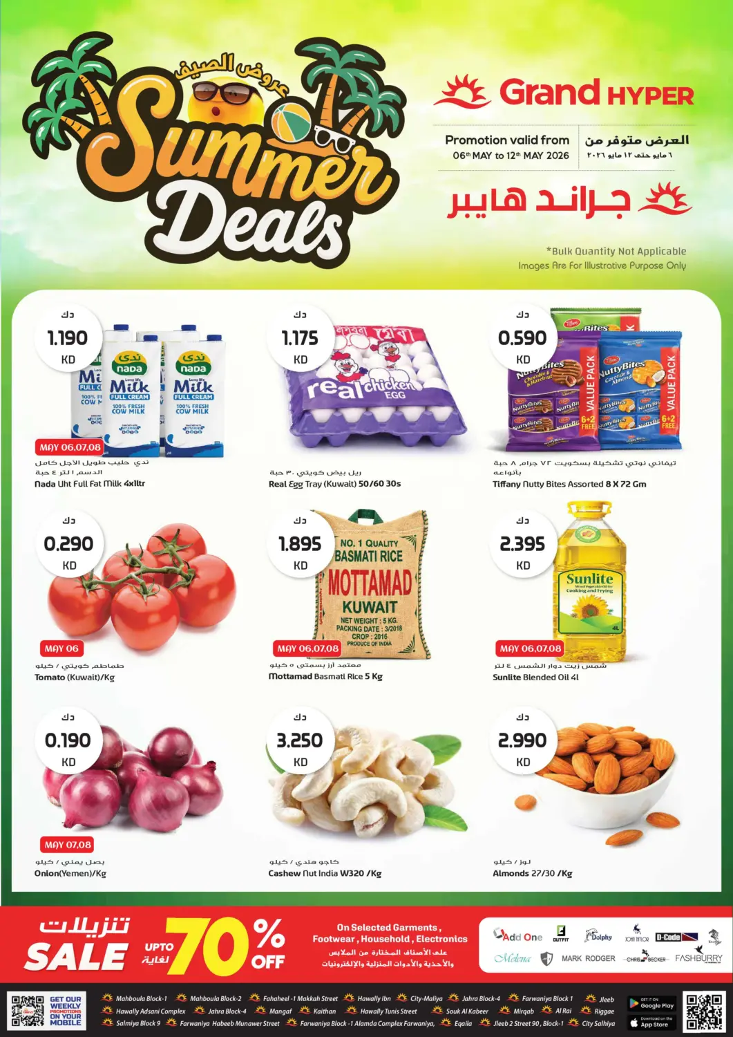 Kuwait - Kuwait City Grand Hyper offers in D4D Online. Summer Deals. . Till 12th May