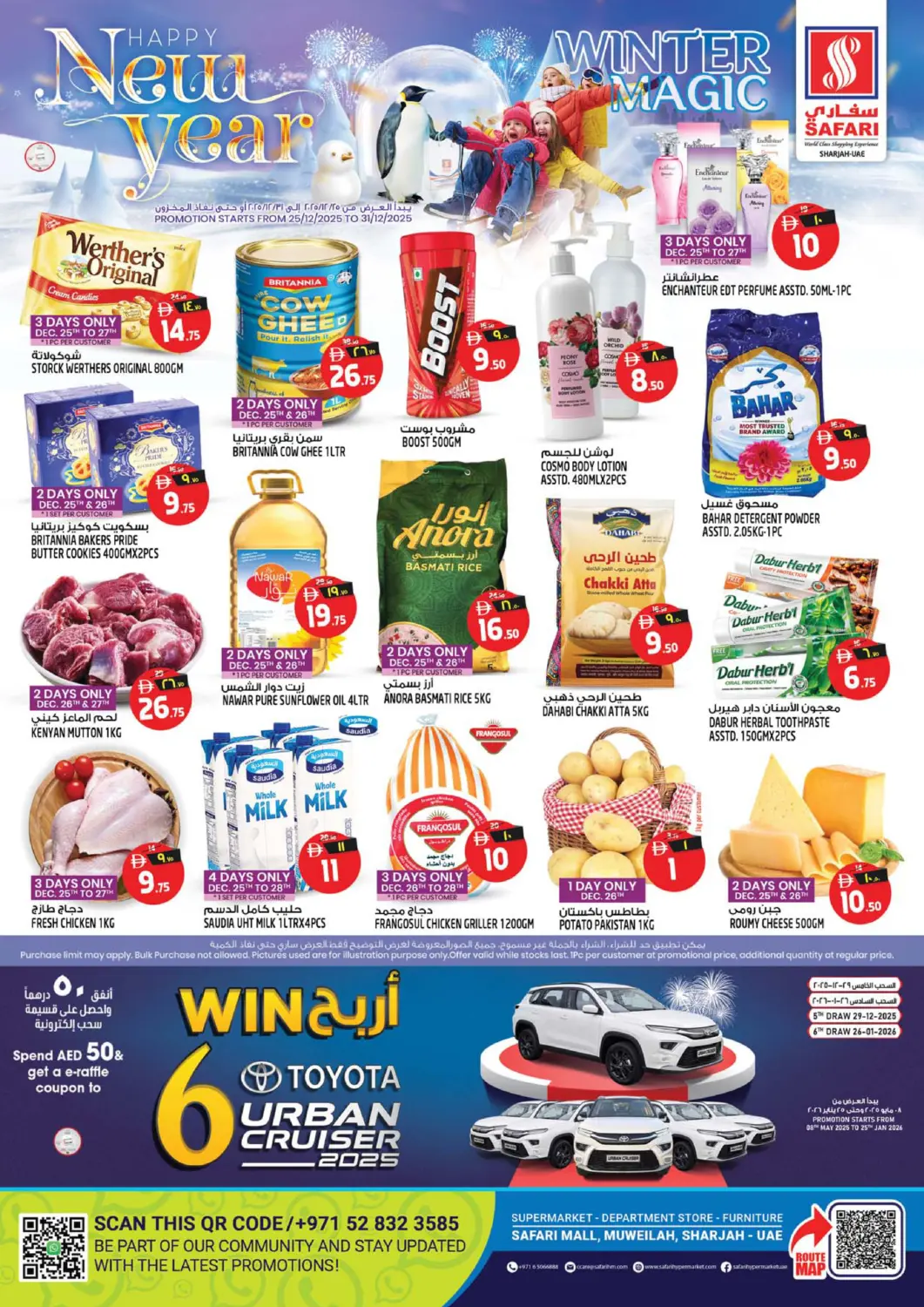 UAE - Sharjah / Ajman Safari Hypermarket offers in D4D Online. Happy New Year. . Till 31st December