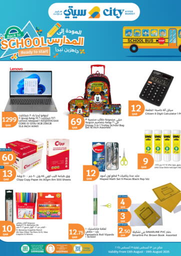 City Hypermarket - Back To School in Qatar Offers - Qatar Back To School
