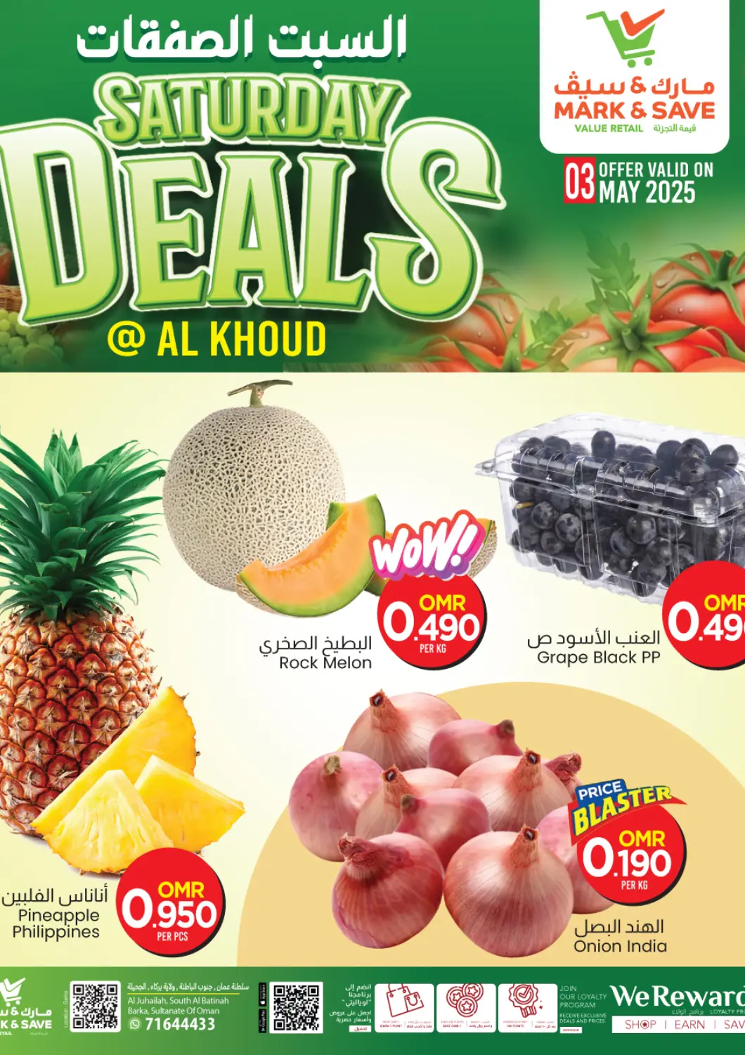 Oman - Muscat MARK & SAVE offers in D4D Online. Saturday Deals. . Only On 3rd May