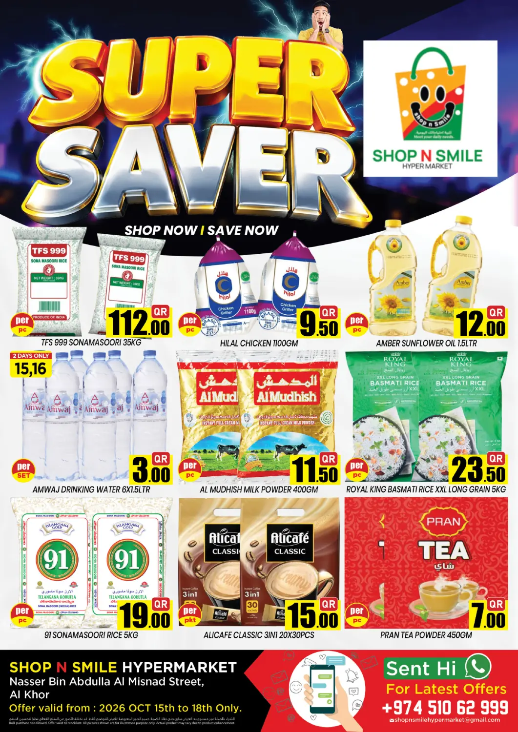 Bahrain Shop n Smile Hypermarket offers in D4D Online. Super Saver. . Till 18th October