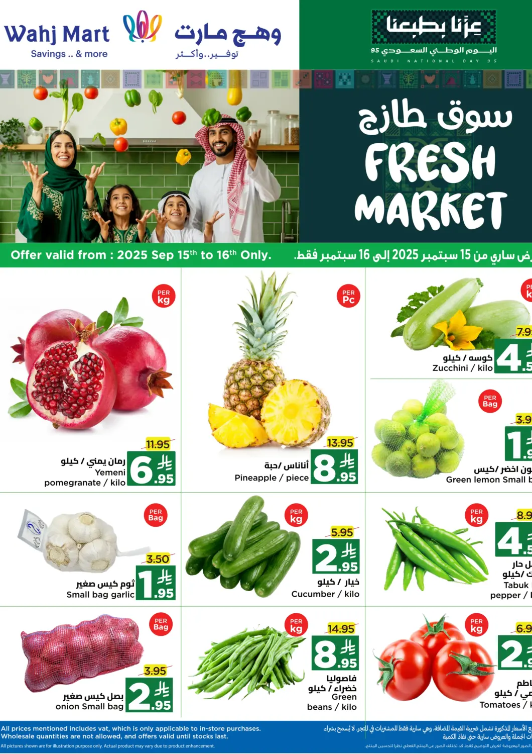 KSA, Saudi Arabia, Saudi - Jeddah Wahj Mart offers in D4D Online. Fresh Market. . Till 16th September