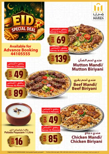 Marza EID SPECIAL DEAL  - 2026