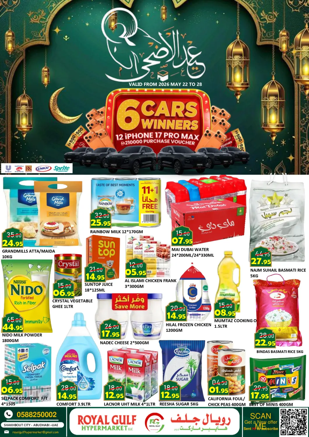 UAE - Abu Dhabi ROYAL GULF HYPERMARKET LLC offers in D4D Online. Shakhbout City, Abu Dhabi. . Till 28th May