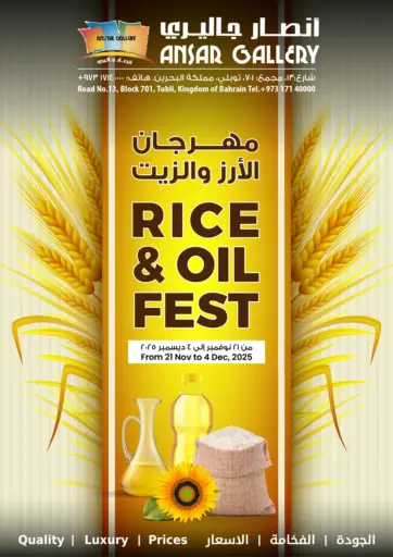 Rice & Oil Fest