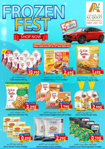 Oman - Muscat Al Qoot Hypermarket offers in D4D Online. Frozen Fest. . Till 12th November