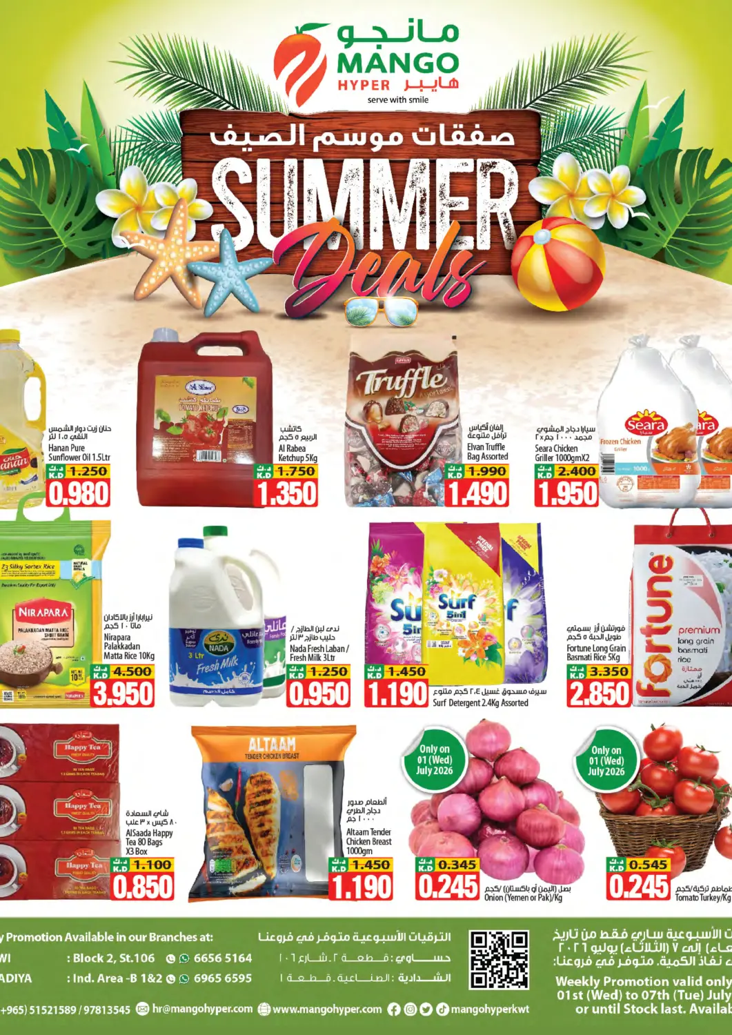 Kuwait - Kuwait City Mango Hypermarket  offers in D4D Online. Summer Deals. . Till 7th July