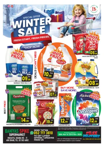 Musaffah, Shabia ME-11