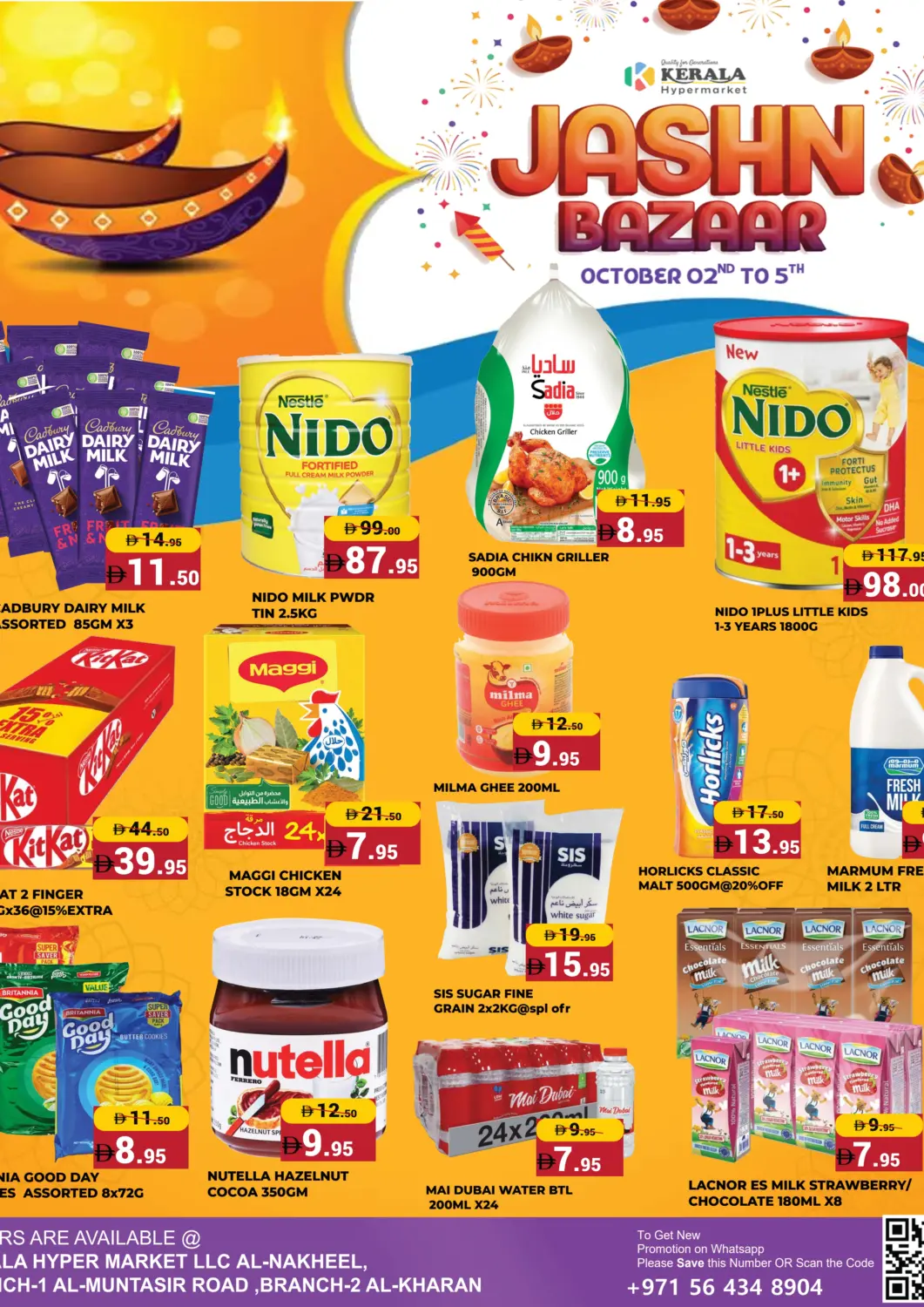 UAE - Ras al Khaimah Kerala Hypermarket offers in D4D Online. Jashn Bazaar. . Till 5th October