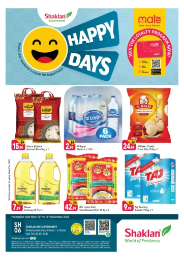 Al rostamani Al quoz - 3 , Dubai