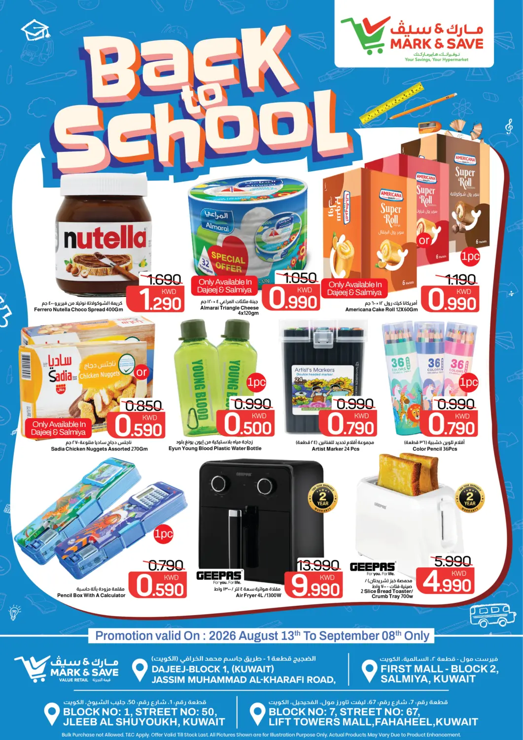 Kuwait - Kuwait City Mark & Save offers in D4D Online. Back To School. . Till 8th September