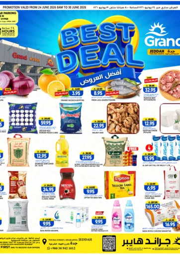 Best Deal