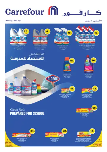Clean Feels Prepared For School