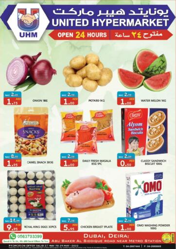 UAE - Dubai United Hypermarket offers in D4D Online. Special Offer. . Till 29th May