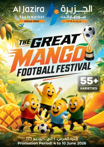 The Great Mango Football Festival
