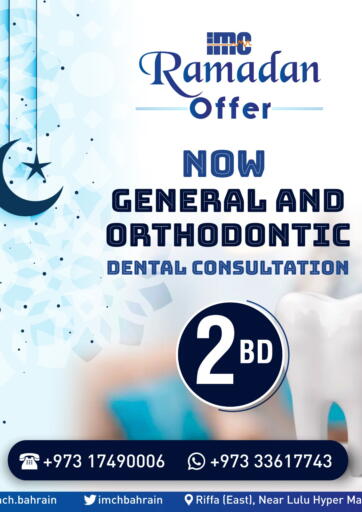 Bahrain IMC - International Medical Centre offers in D4D Online. Ramadan Offer. . Until Stock Last