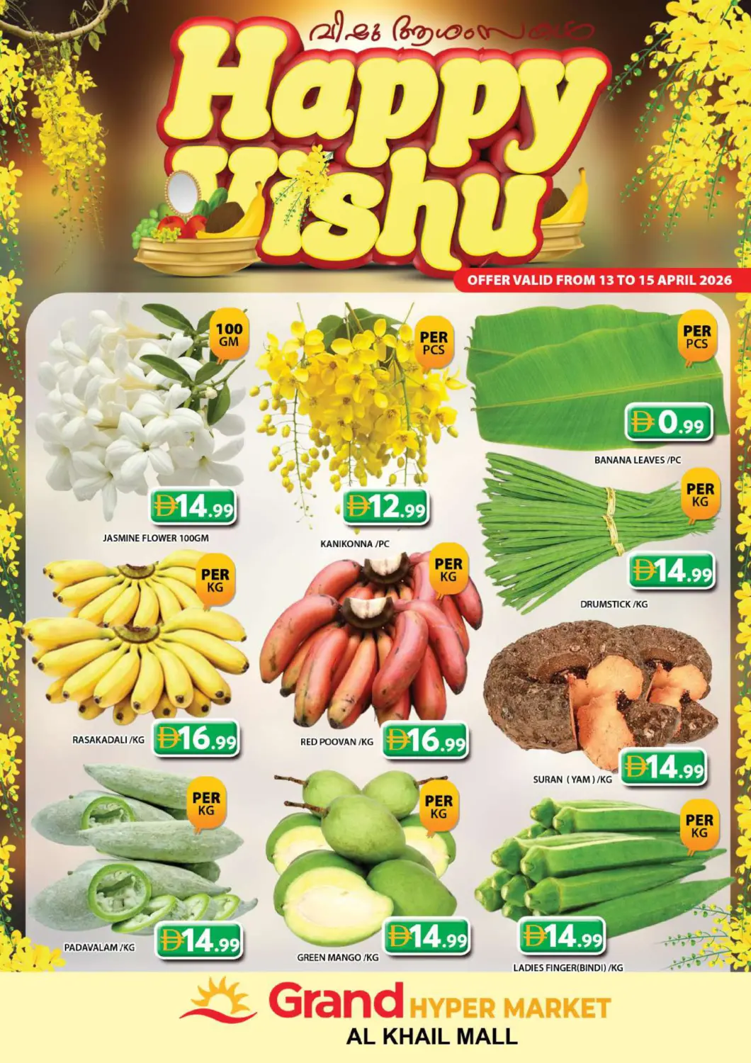 UAE - Dubai Grand Hyper Market offers in D4D Online. Al Khail Mall - Dubai. . Till 15th April