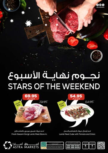 KSA, Saudi Arabia, Saudi - Tabuk Astra Markets offers in D4D Online. Stars of The Weekend. . Till 6th April