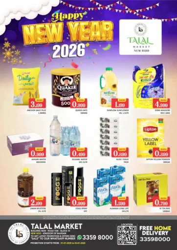 Happy New year 2026 @ New Hidd